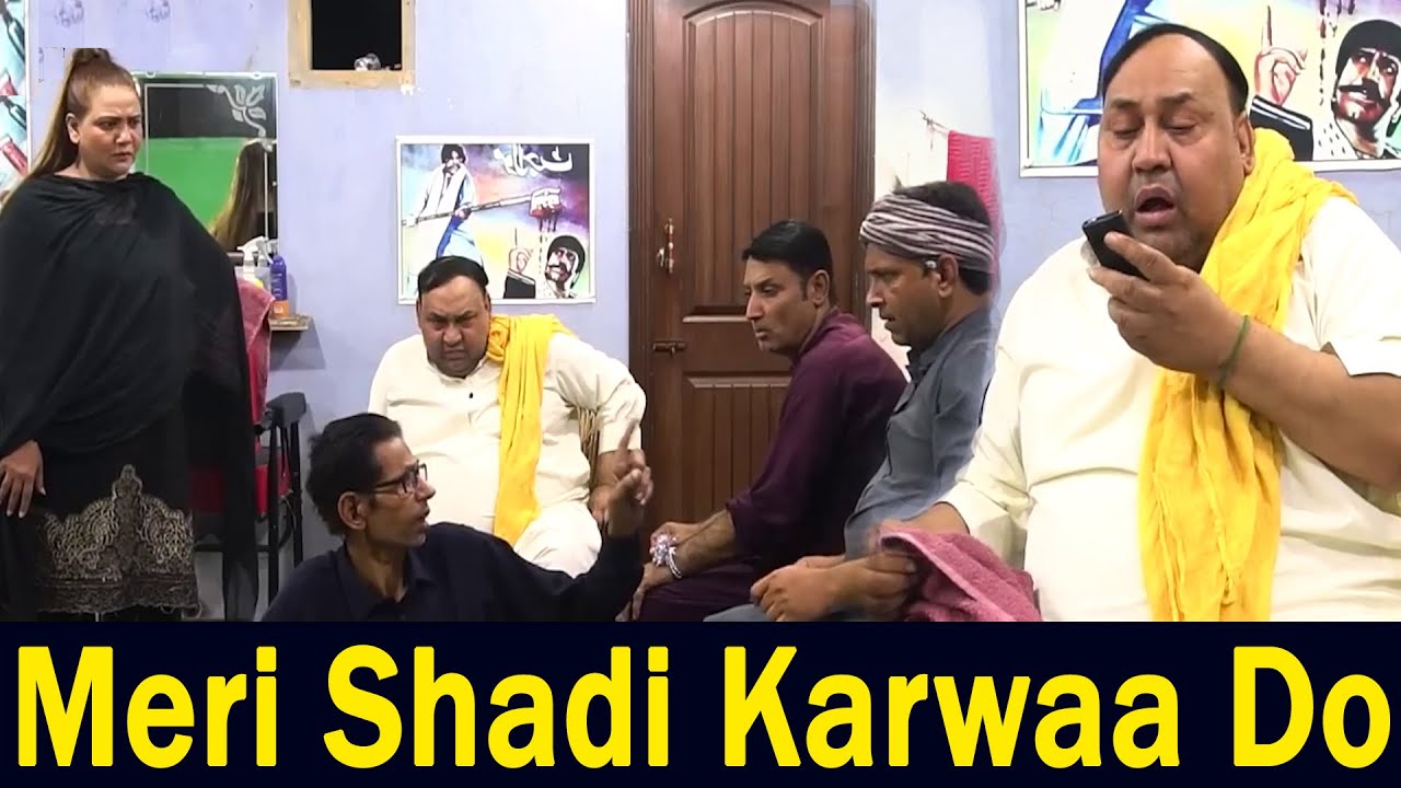Hamam Par Hoya Shadi Ka Faisala @punjabicomedy1 ​#funny #comedy