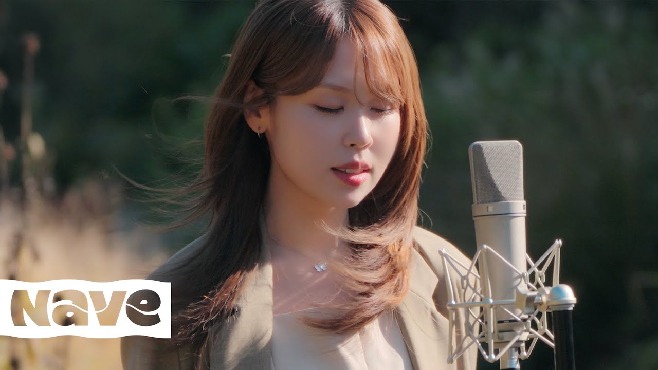 최유리 - 사랑길 [Official Live]