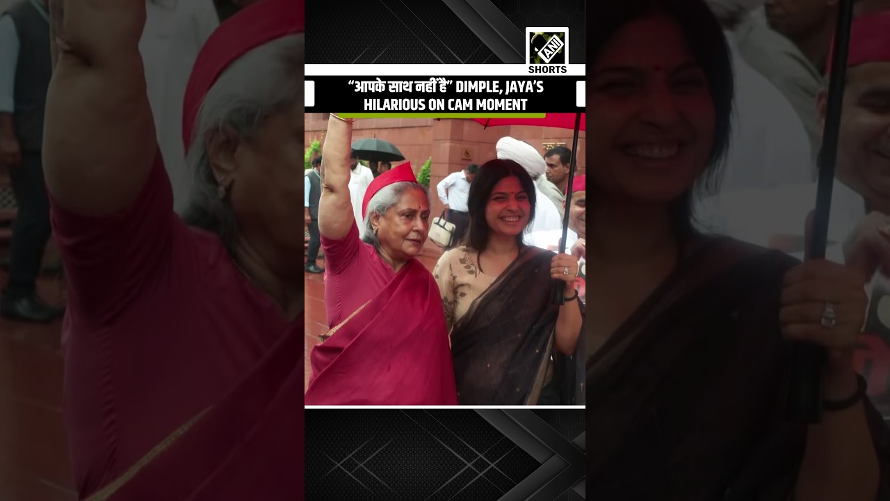 SP MPs Dimple Yadav, Jaya Bachchan share playful banter during Parliament appearance