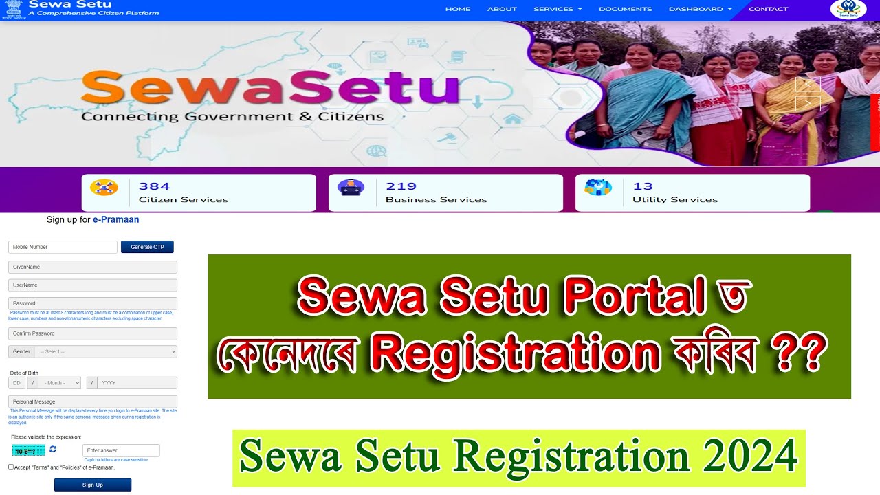 How to Create Your Sewa Setu Account in Minutes! 2024 || Easy Step-by-Step Guide || Bidyut Bikash