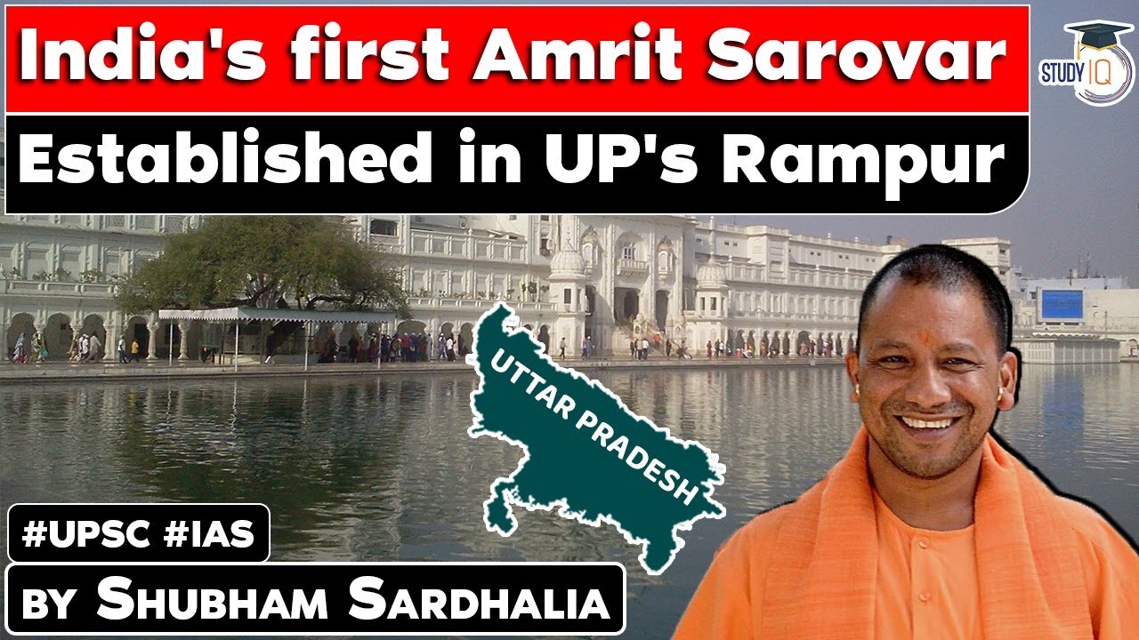 India's first Amrit Sarovar established in UP's Rampur | Know all about it | Govt. Policies | UPPSC