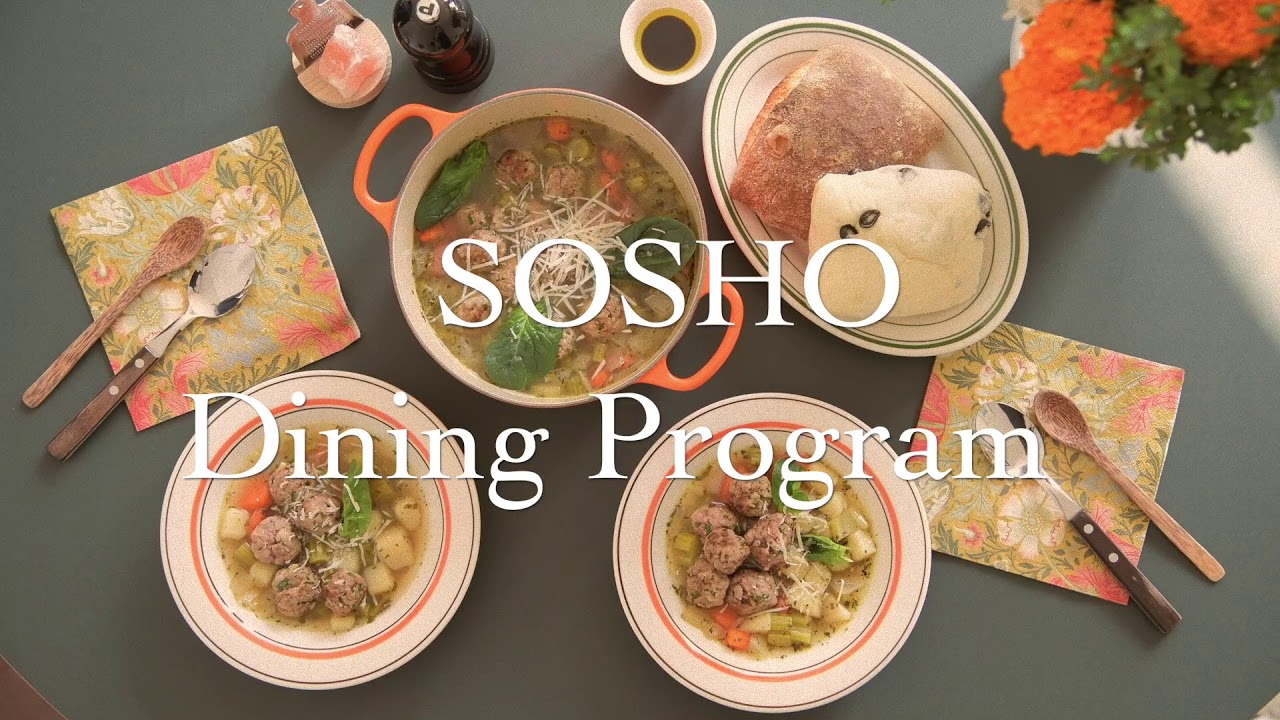 SOSHO DINING PROGRAM teaser #2