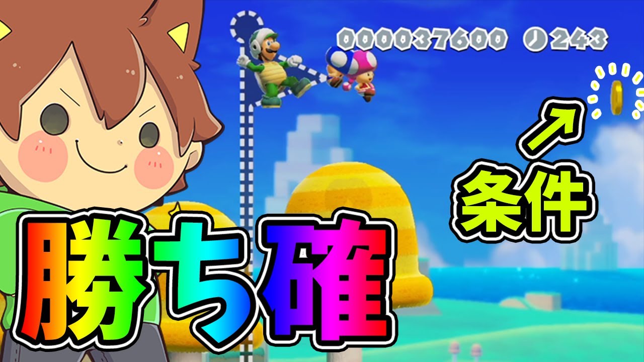 ブーメランが強すぎる件ｗ【スーパーマリオメーカー２#563】ゆっくり実況プレイ【Super Mario Maker 2】