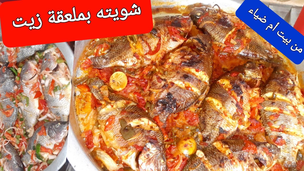 انسي  القلي والشوي ⁉️ومن غير دخان بمعلقتين زيت هتعمليه وانسي أي طريقه تانيه ⛔🧿👍