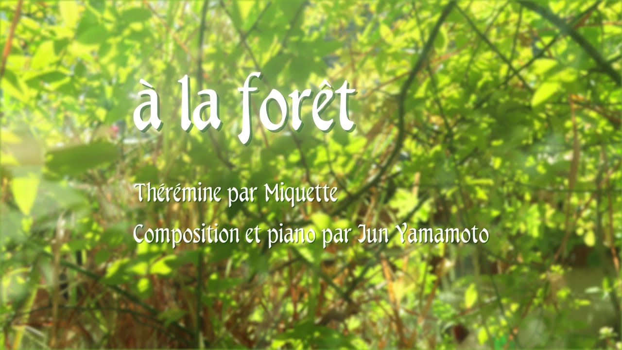 &agrave; la for&ecirc;t 森へ / Jun Yamamoto (on the Theremin)