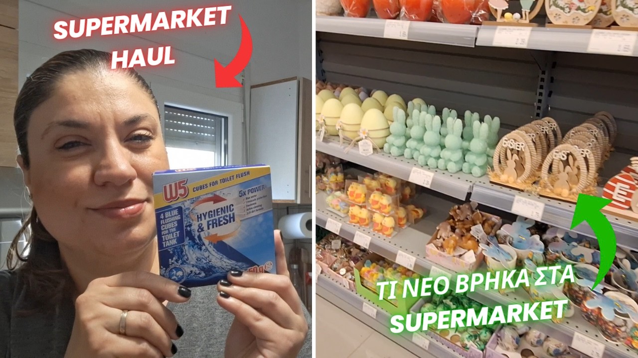 🛒 Τι Πασχαλινά βρήκα Lidl & Κρητικός & #Supermarket Haul! | Nancy Stergiou
