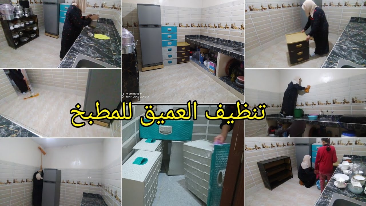 روتين تخمال المطبخ💪 تنظيف العميق تنظيم البلاكارات👌 استعدادا لرمضان جولة في مطبخي بدون بلاكارات