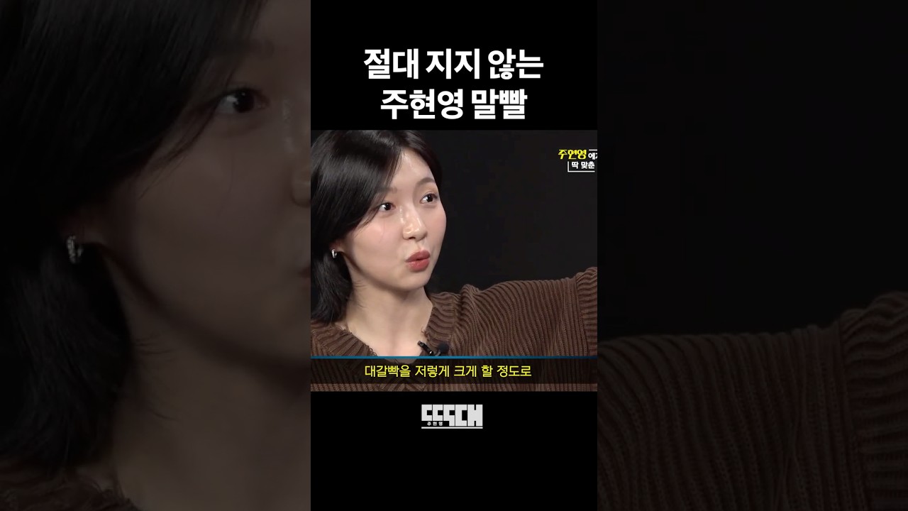 주기자와 문상기자 기싸움