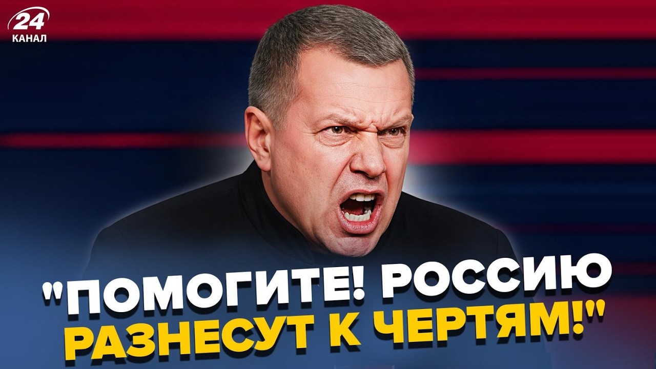 💥ВЫ НЕ ПОВЕРИТЕ! Что ПРОИСХОДИТ в МОСКВЕ ПРЯМО СЕЙЧАС — это НЕ ПОКАЗЫВАЮТ В РФ(ВИДЕО).Россияне ВОЮТ
