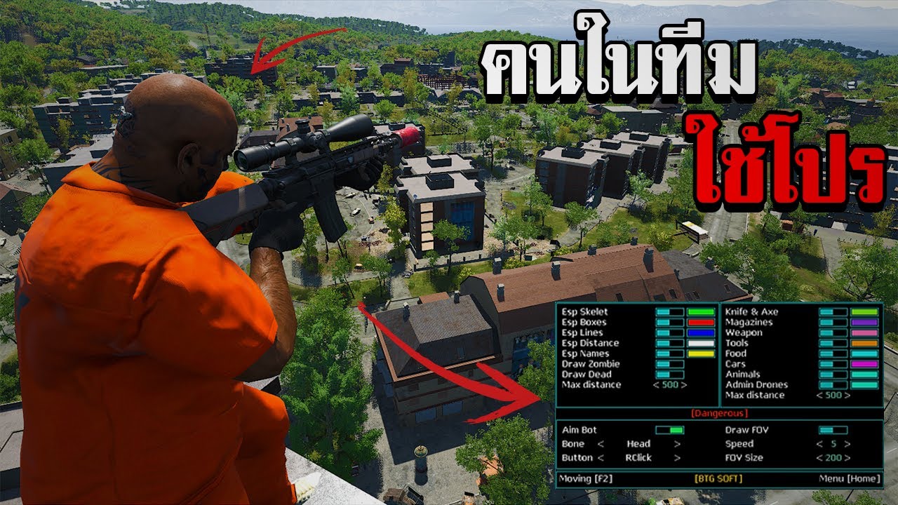 SCUM คนในทีมใช้โปร เล่นด้วยกันมาตั้งนานไม่รู้จริงๆหรอ!!!