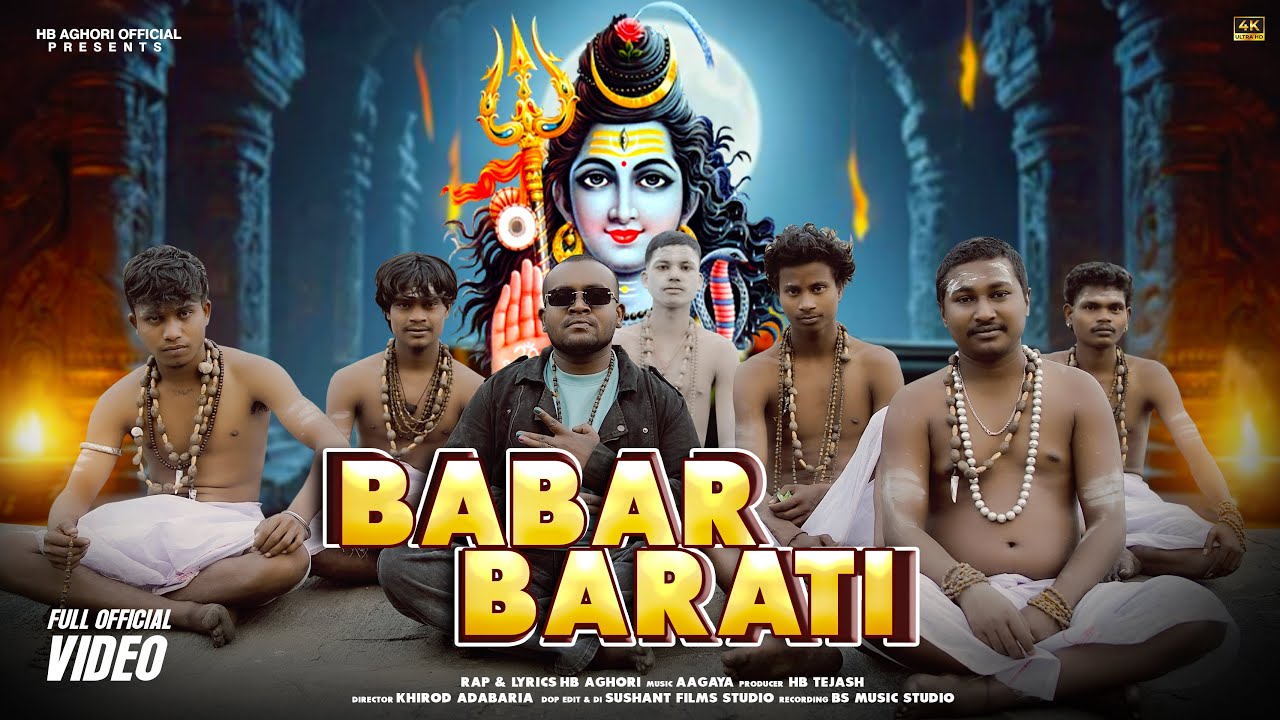 BABAR BARAATI !!OFFICIAL VIDEO!!(@PROD BY DEV AAGAYA )HBAGHORI 🕉️
