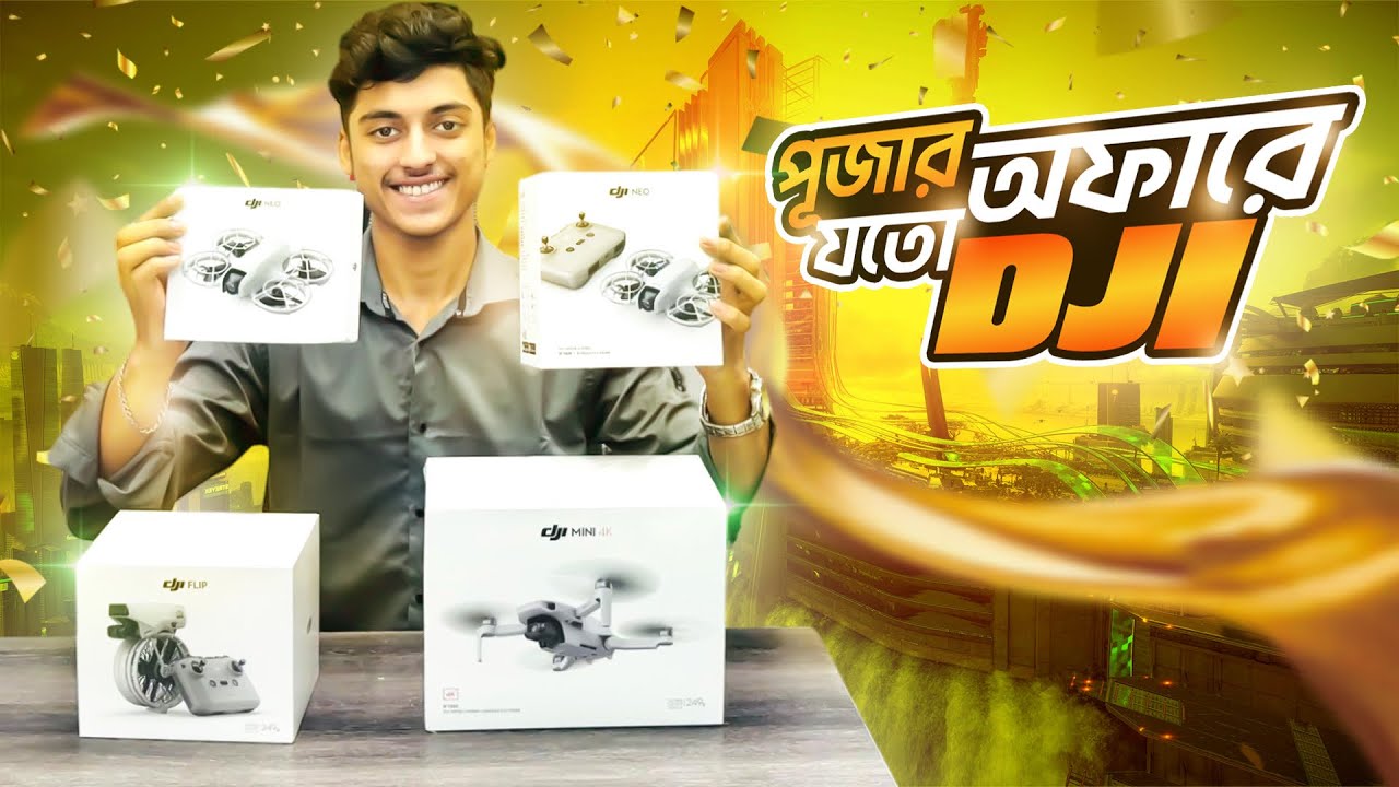 Digi Mini3 ❤️🆗🔥 রিভিউ ভিডিও ❤️🔥