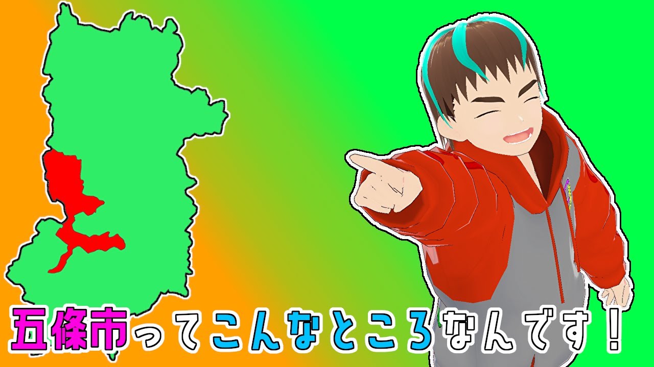 【世界一雑！？】奈良県五條市の紹介動画！