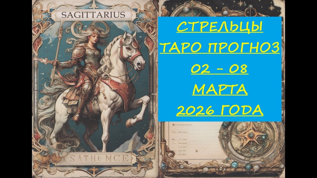1 марта 2026 г.