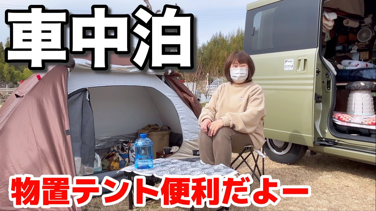 【女性専用キャンプ場】ちたブルーベリーキャンプ場／何もかも可愛い／癒されます