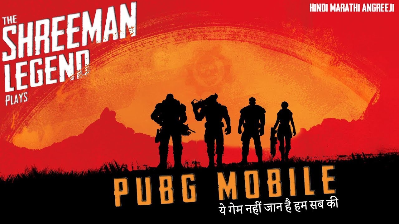 PUBGM l short stream - No Facecam l powered by ASUS