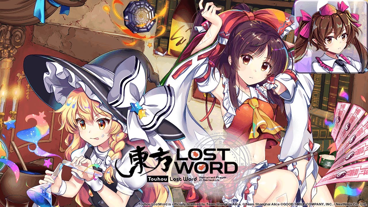 Youkai Mountain (Hatate) - Touhou Lost Word Music Extended