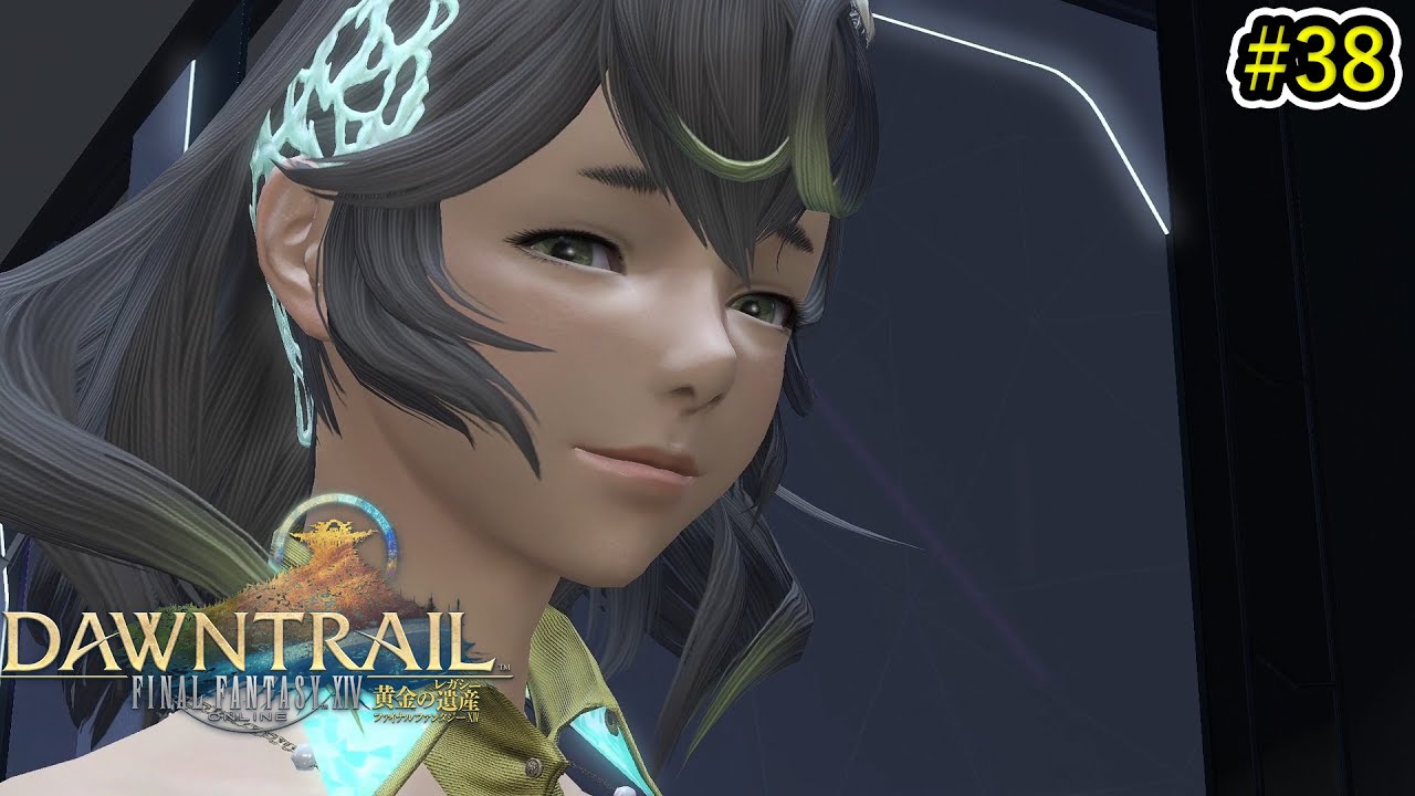 【FF14】v7.0 黄金のレガシー #38「護るべき家族たち」