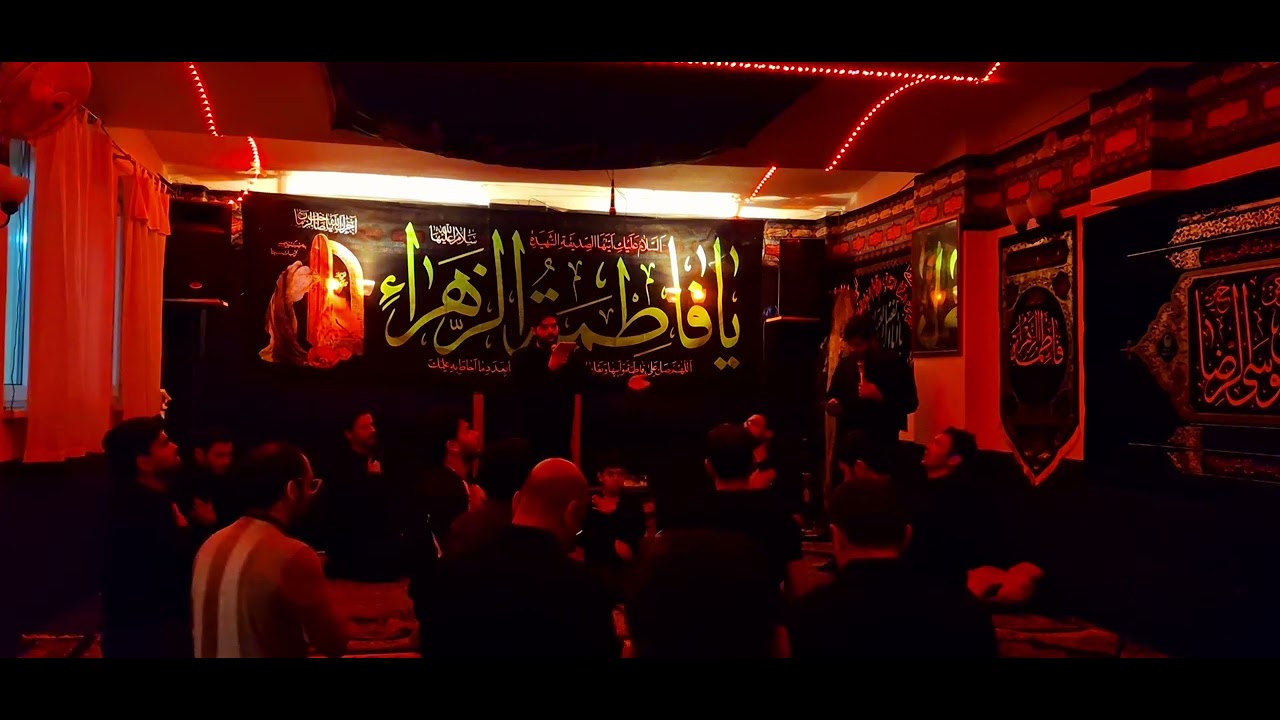 ایام فاطمیه سلام الله علیها وه در مسجد محمدیه لایبزیگ برگزار شد نوحه خوانی سید ابوالحسن حسینی