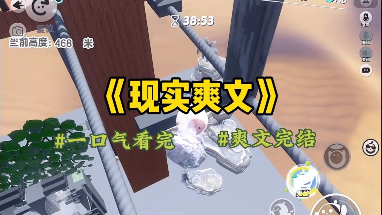 《现实爽文》闹离婚时，年薪百万的丈夫竟然说他的卡上没有钱。相反，他还有很多债务，离婚的话，需要我一起承担。不仅这样，我卡上的钱要分他一半。