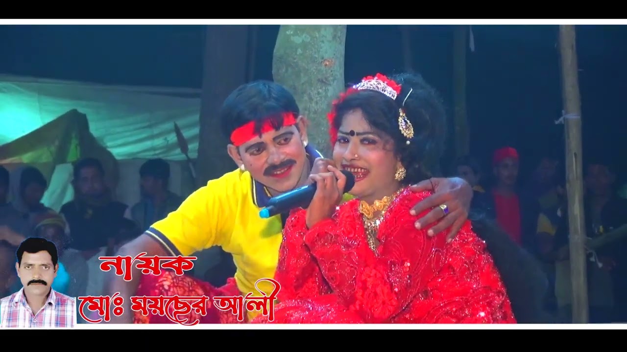 এ বছরের সেরা ঐতিহাসিক যুমুর যাত্রা পালা “মতি মালা”।New Jumur Jatra Pal 