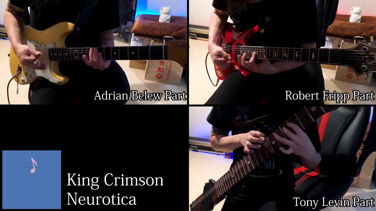 King Crimson - Neurotica (Guitar & Stick Cover)#3 by AstroGuitar
