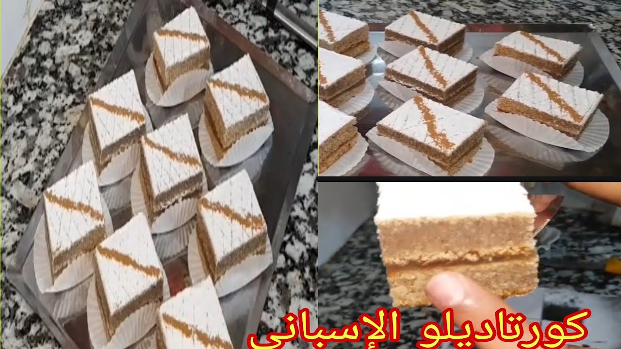 طريقة تحضير الكورتاديلو الإسباني التقليدي بأسهل الخطوات