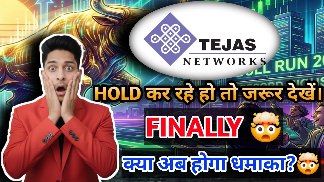 TEJAS Network share latest news,buy or sell? tejas network share analysis, target price 2026