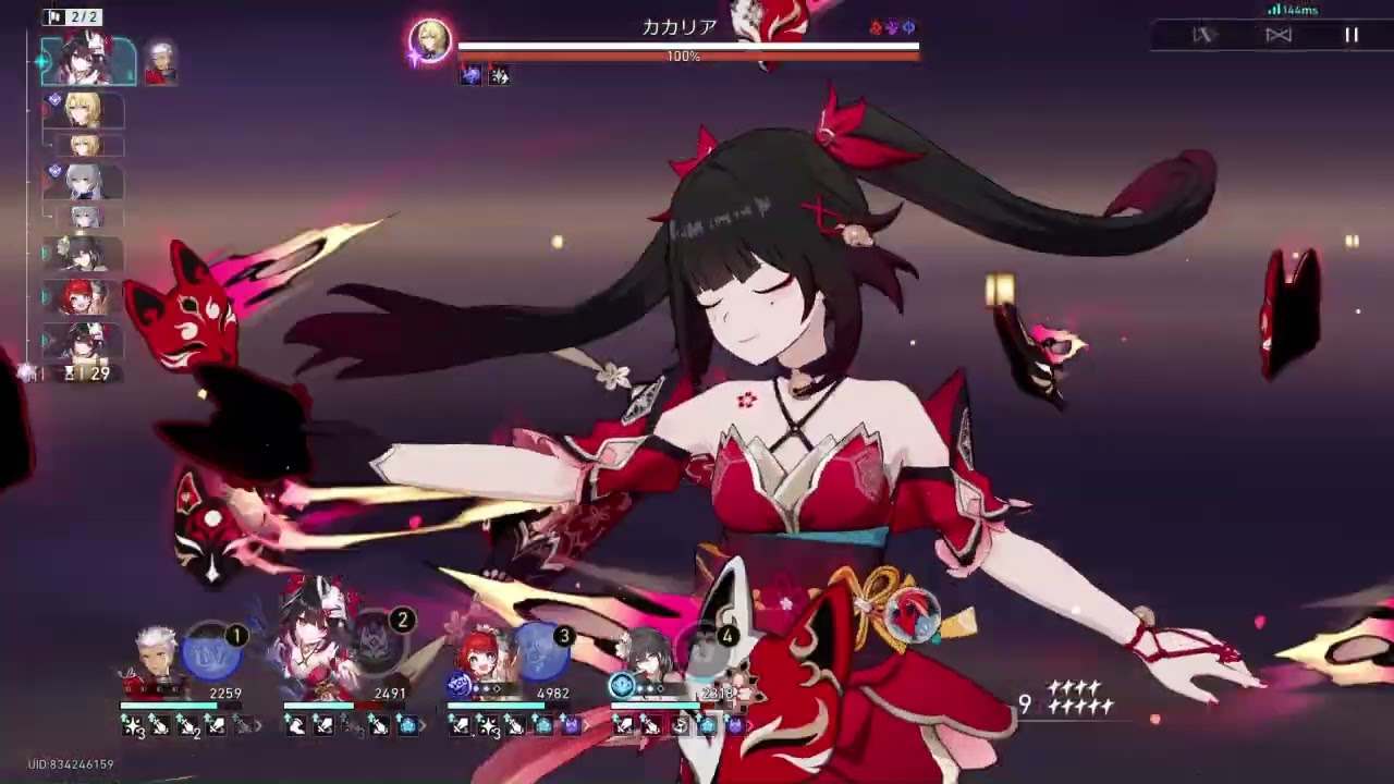 なんか録画かくかくしてる、（アーチャー＆花火）裏庭前半０ラウンド