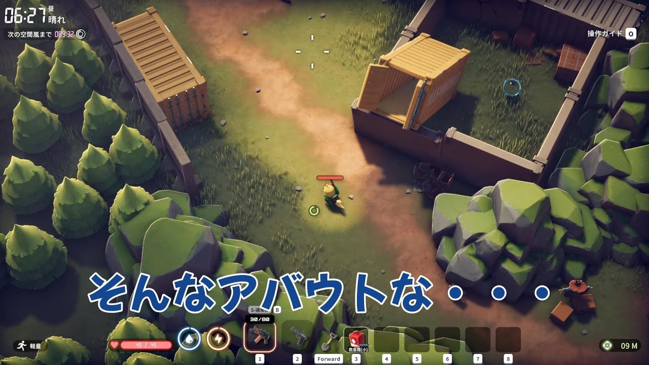 【Escape From Duckov】こばるとのエスケープフロムダッコフ #2【サバイバル】