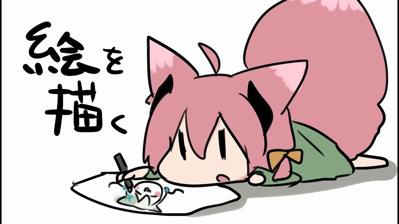 【絵描き】久々にモザイク無しの絵描きだ～
