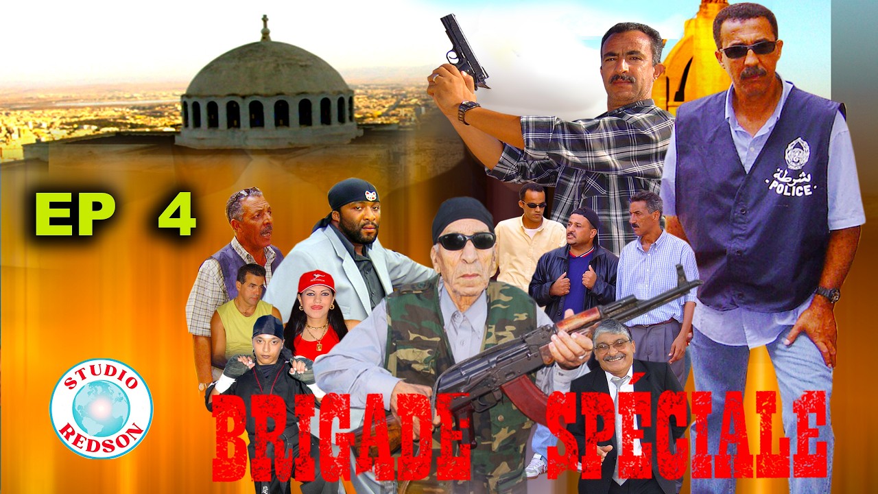 Bilahoudoud - BRIGADE SPECIALE 04