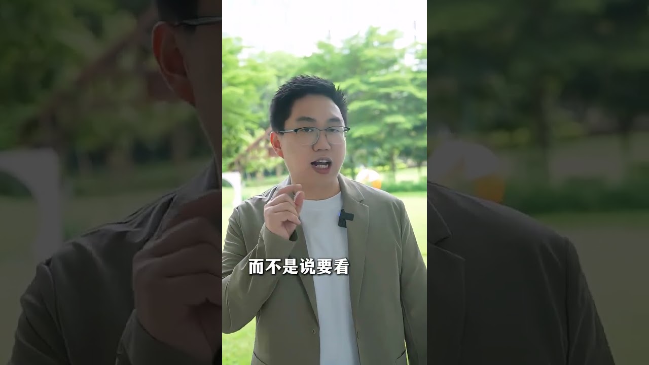争孩子抚养权，不是经济能力决定的！ #离婚 #孩子抚养权 #婚姻法律 #离婚律师咨询 #婚姻律师咨询