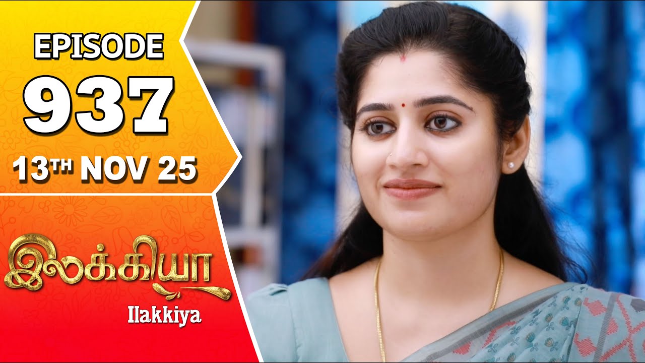 Ilakkiya Serial | Episode 937 | 13th Nov 2025 | Shambhavy | Nandan | Sushma Nair