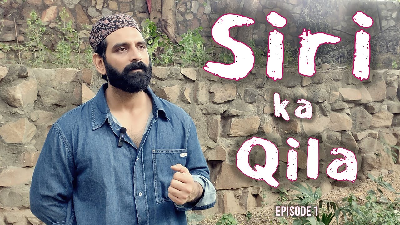 Delhi&rsquo;s Hidden Fort: Siri Ki Kahani | Heritage Walk with Asif Khan Dehlvi (Episode 1) #sirifort
