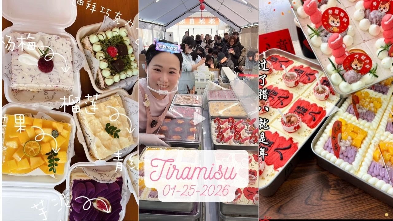 Tiramisu Cake Livestream Sale (90 trays)|Zhao Zhao #01252026 #tiramisu #cake #dessert