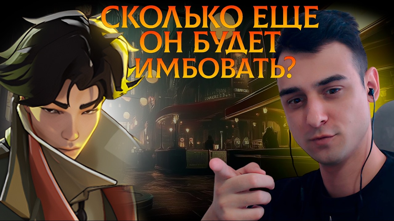СКОЛЬКО ЕЩЕ ГАН ПОКЕТ БУДЕТ ИМБОВАТЬ?  |Deadlock | Pocket|