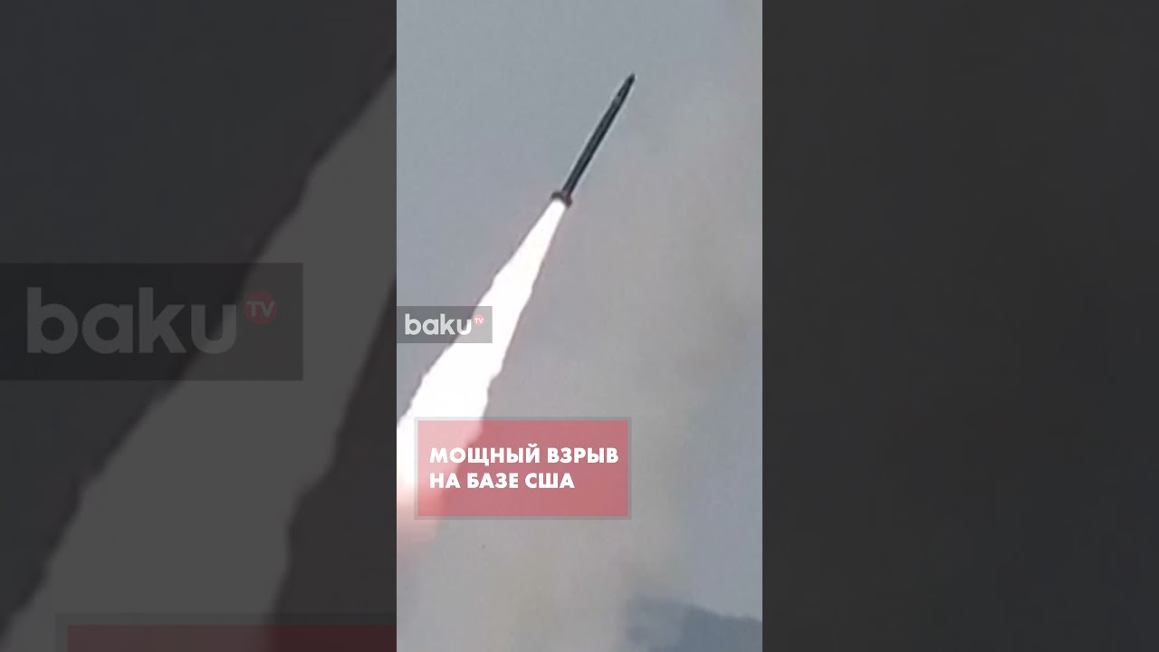 КСИР поразил военную базу США в ОАЭ