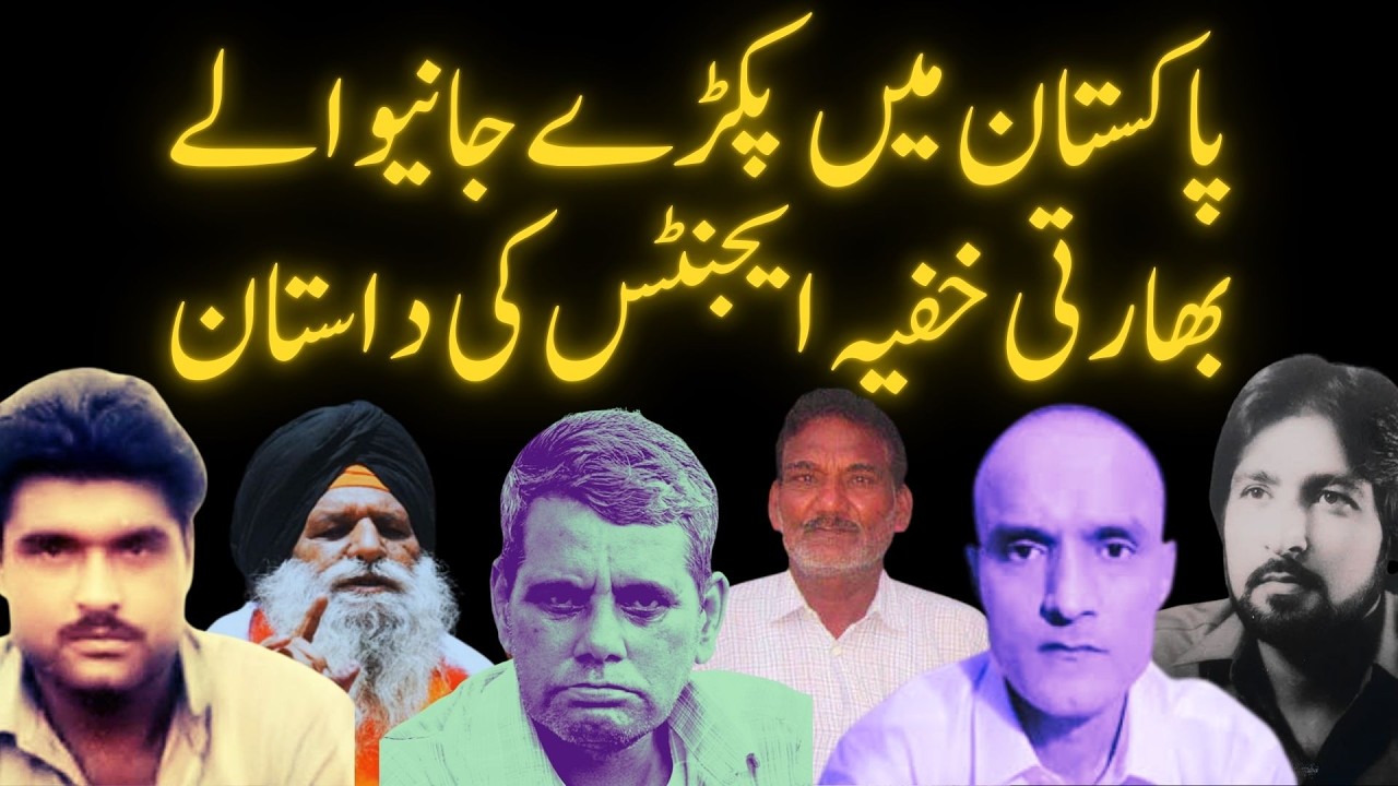 Indian Spies Captured in Pakistan | RAW vs ISI | Shaheer Ahmed Sheikh | Nuktaa