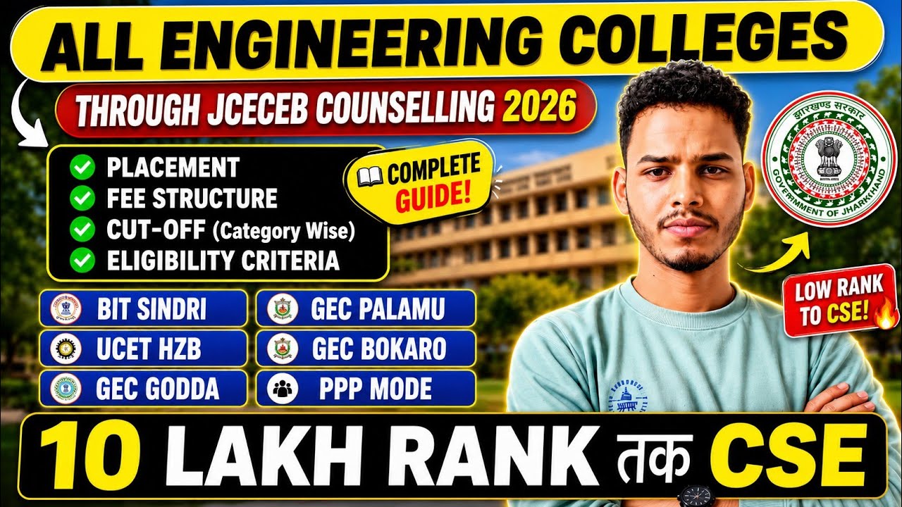 All Engineering Colleges Through JCECEB Counselling 2026 | Placement, FEE, Cutoff | Rank vs College