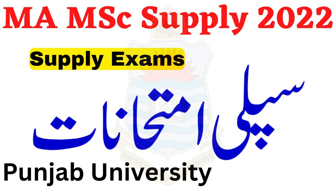 MA MSc Supply 2022 Exams Punjab University - PU MA MSc Exams Supply 2022 - #successfulgraduate