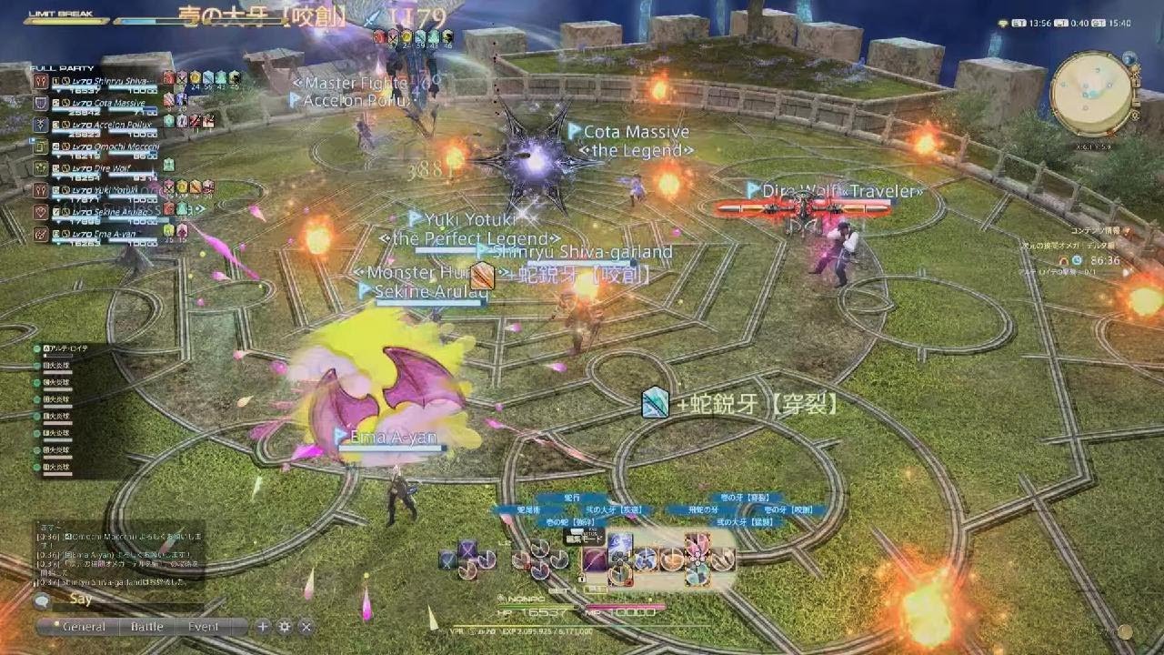 ファイナルファンタジーXIV_20260208012440