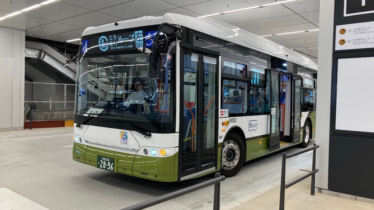 新しくなった広島駅南口バスターミナル