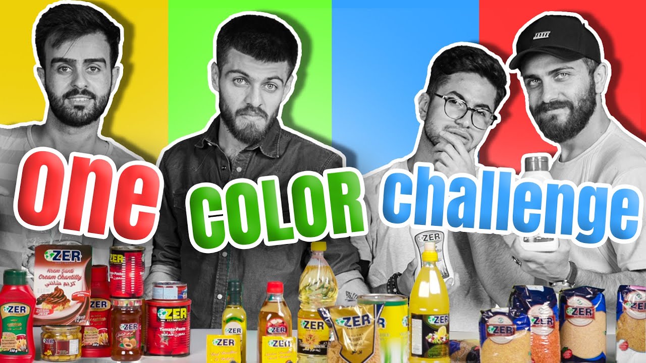 One Color Challenge @ZerGroupIraq | ShowBox | چالێنجی یەک ڕەنگ
