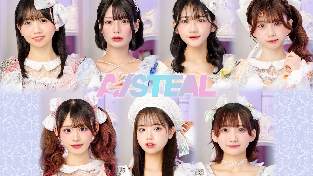 AISTEALからの予告状