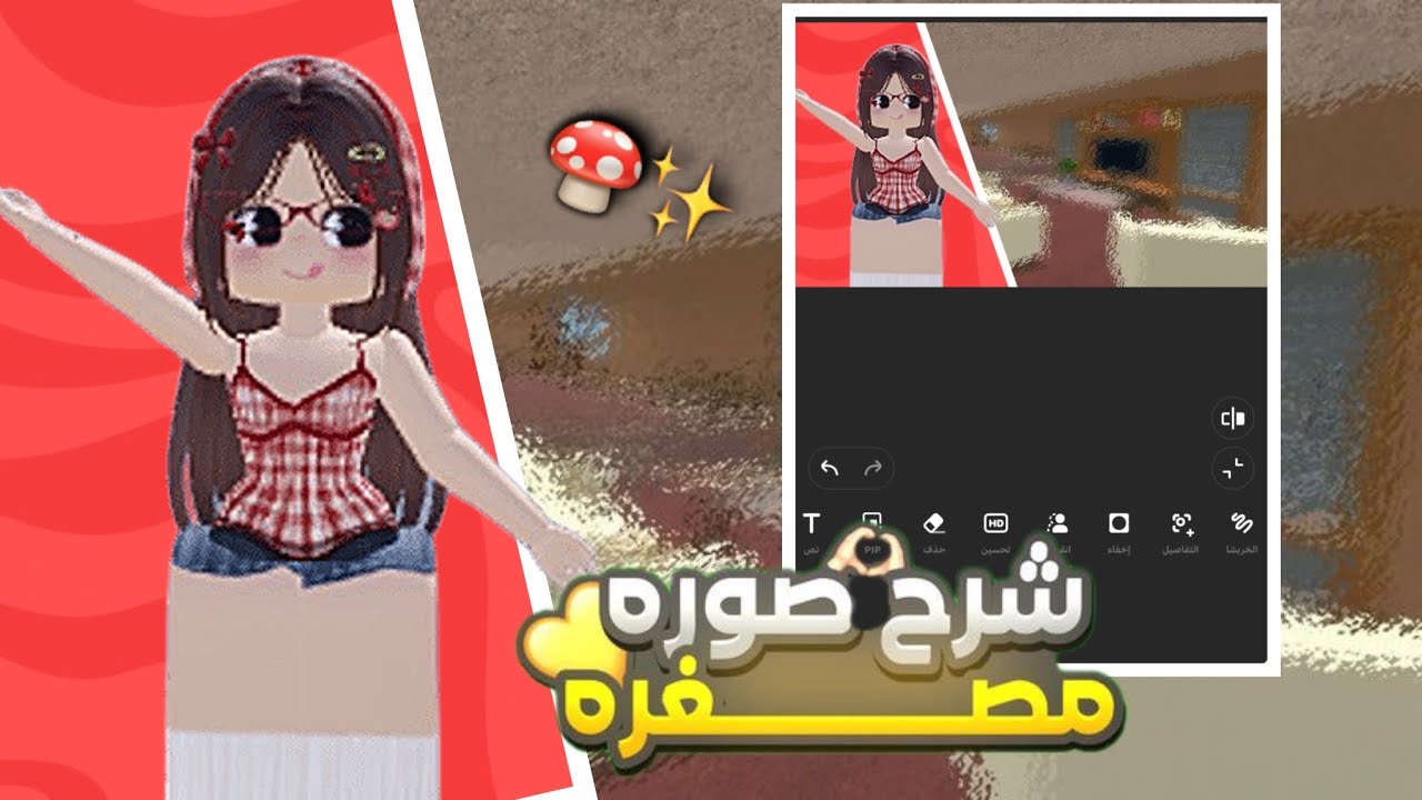 ‏معليش الفيديو مرة طويل🥹✨😉