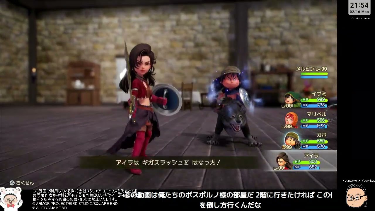 【ネタバレあり】【DRAGON QUEST VII Reimagined】ドラゴンクエスト7 リイマジンド まったりと その17【PlayStation5】