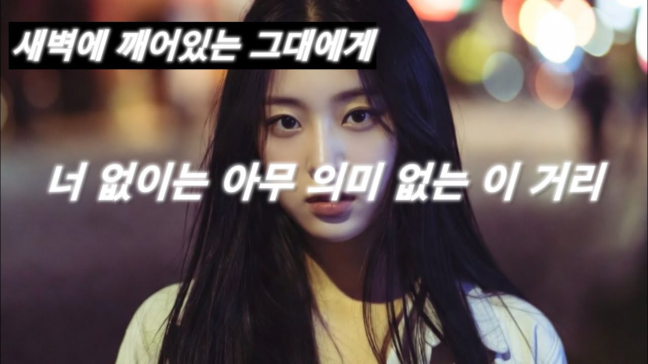 서동현,Skinny brown,김승민,JAY B 풀리지 않는 고민 [AI COVER]
