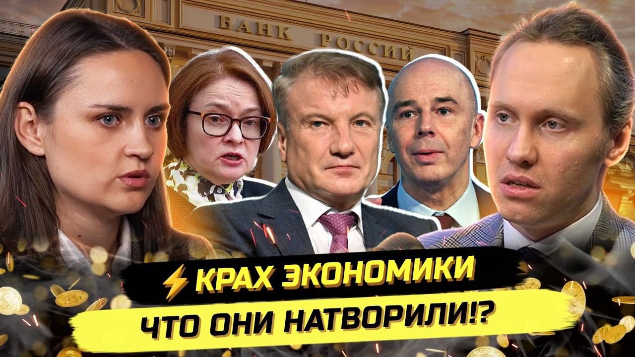 ⚡️МОГИЛЬЩИКИ РОССИИ: УЖЕ ЛЕТОМ 2026 ЭКОНОМИКА НАДЛОМИТСЯ?! Алёна Теплова