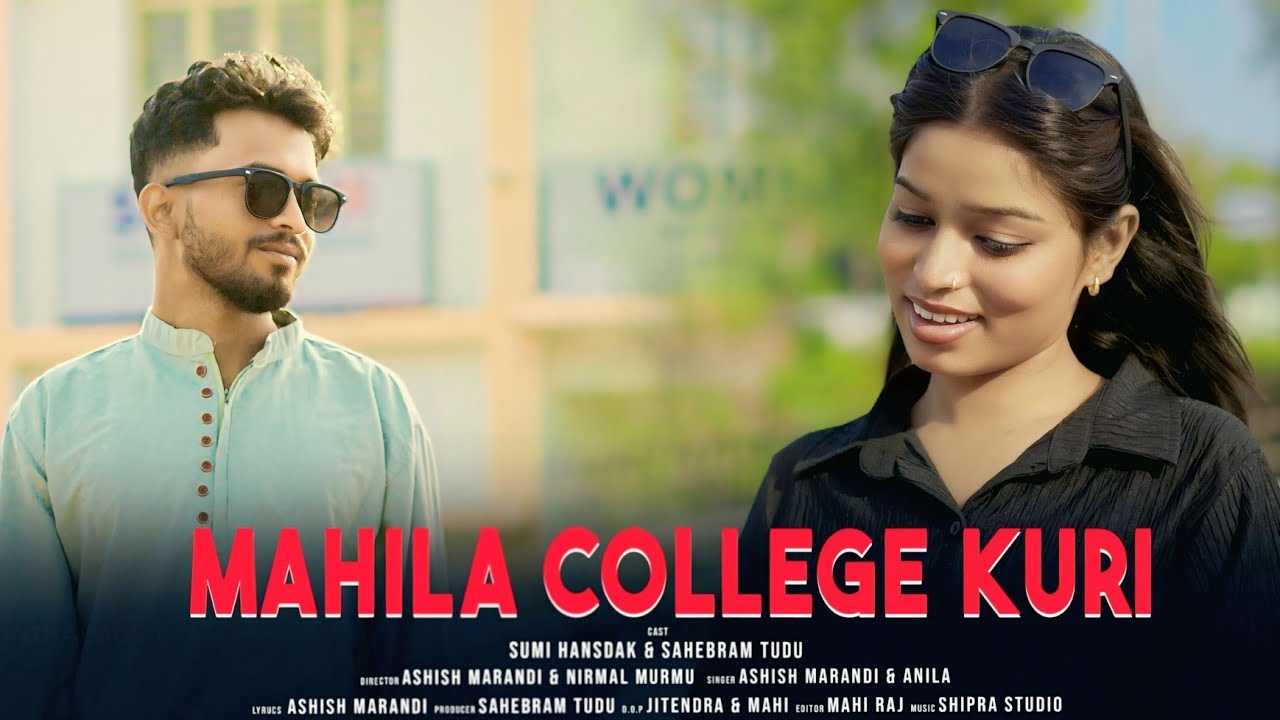 MAHILA COLLEGE KURI // NEW SANTHALI VIDEO 2026 // SUMI HANSDAK // SAHEB RAM TUDU 